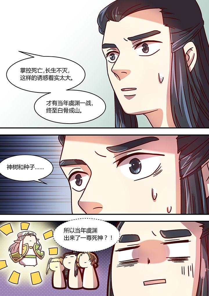 第63章：