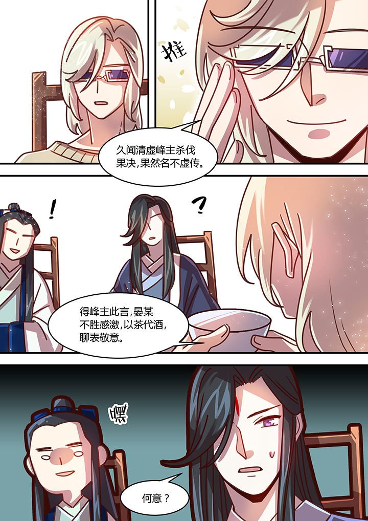 第64章：