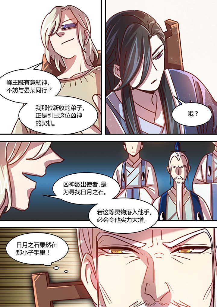 第64章：