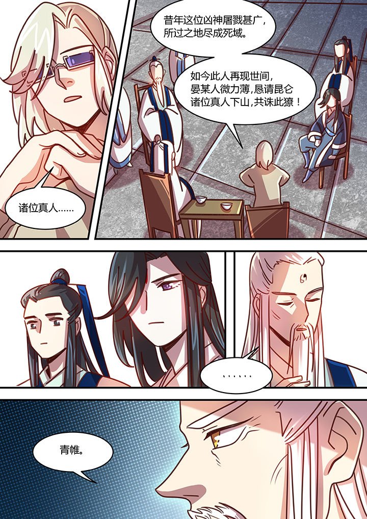 第64章：