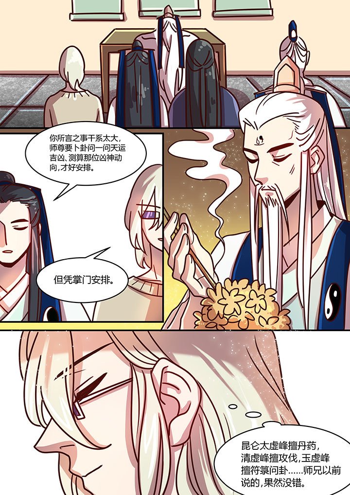 第64章：
