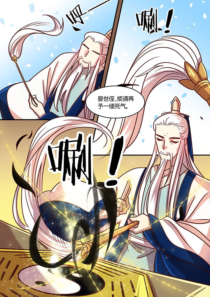 第64章：