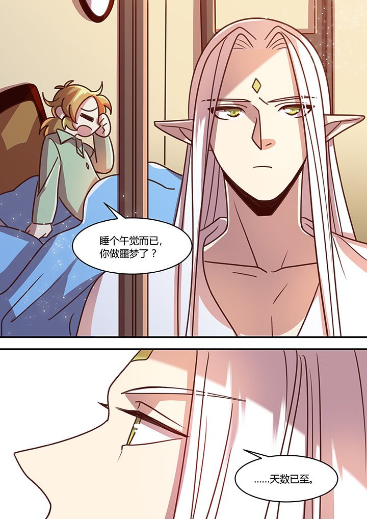 第65章：