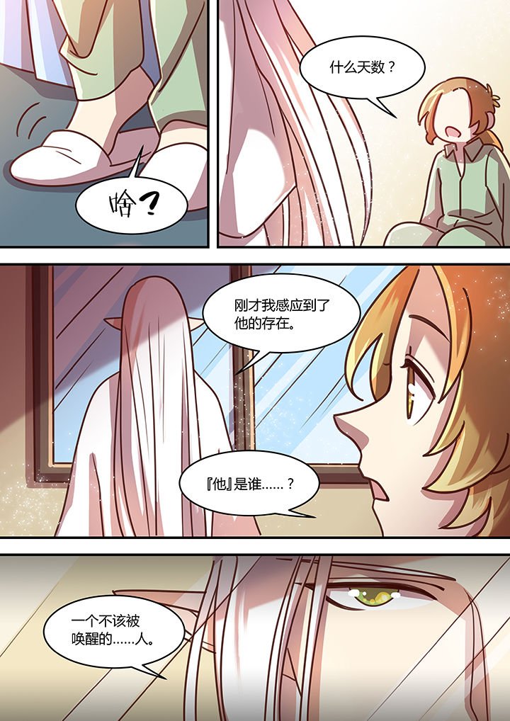 第65章：