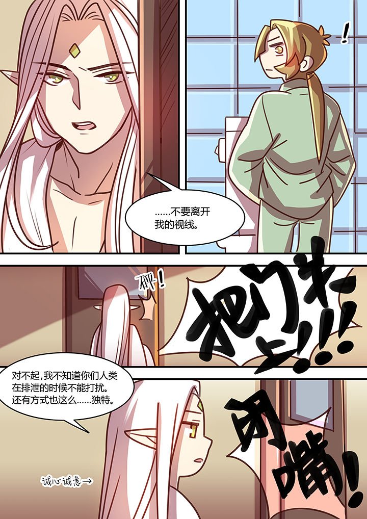 第65章：