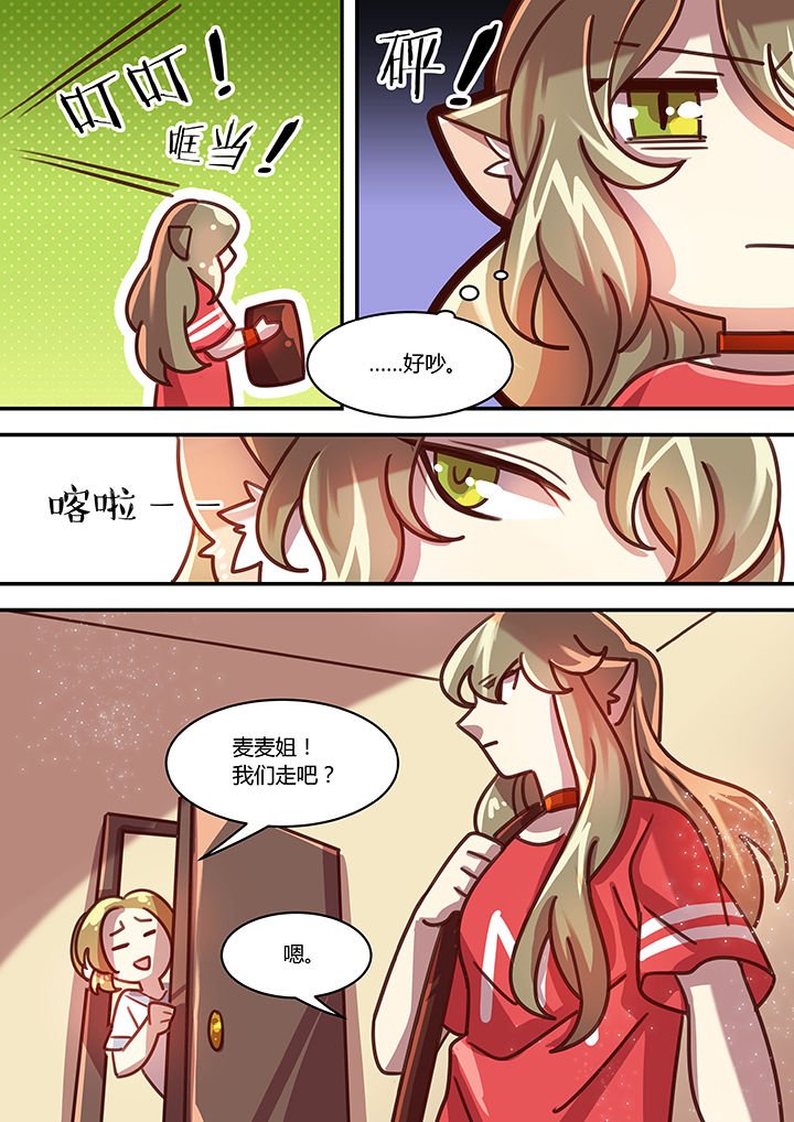 第65章：