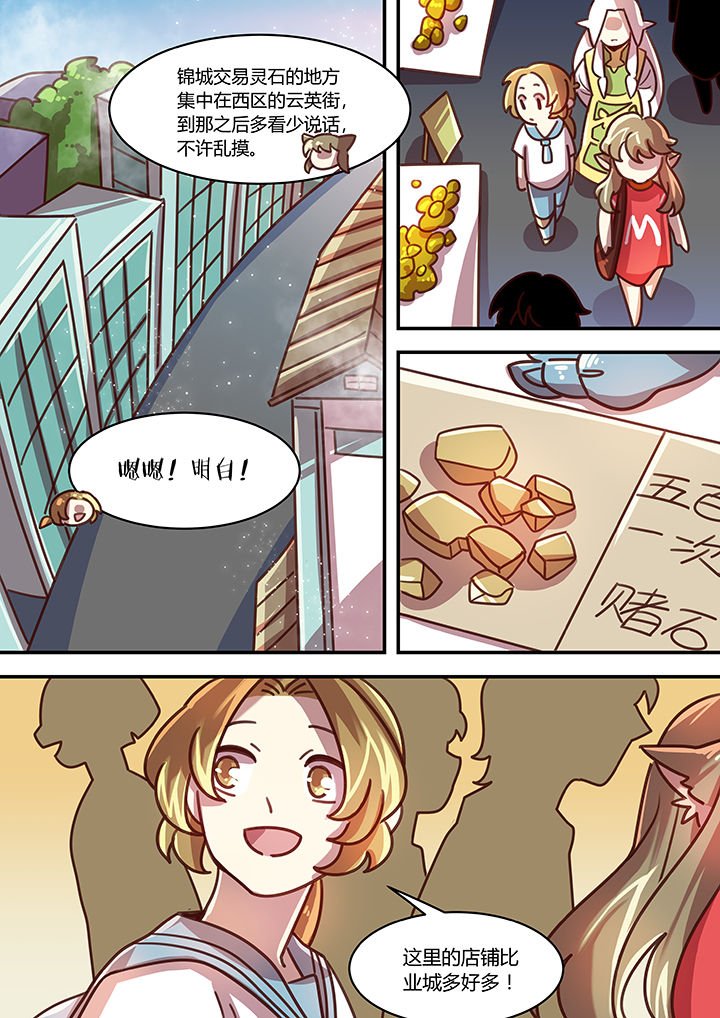 第65章：