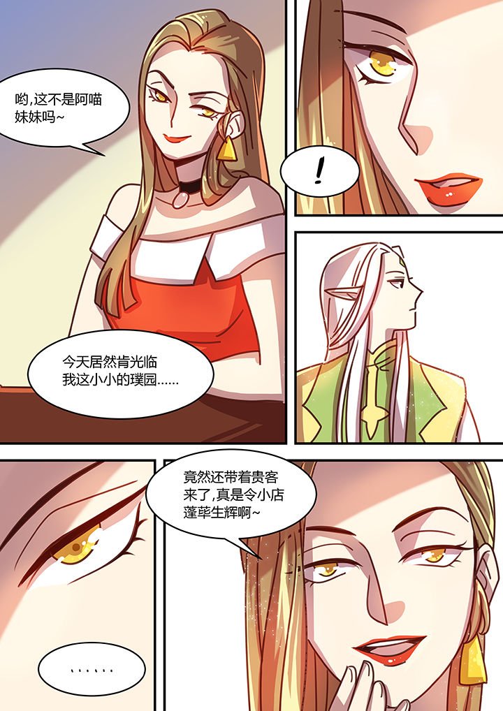 第65章：