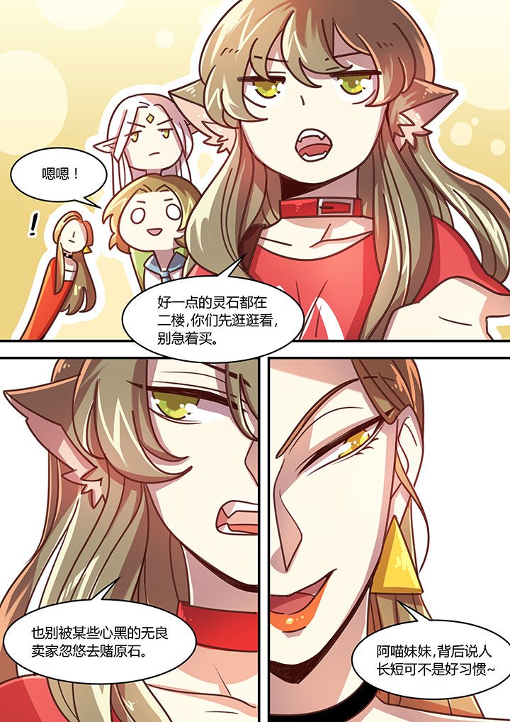 第66章：