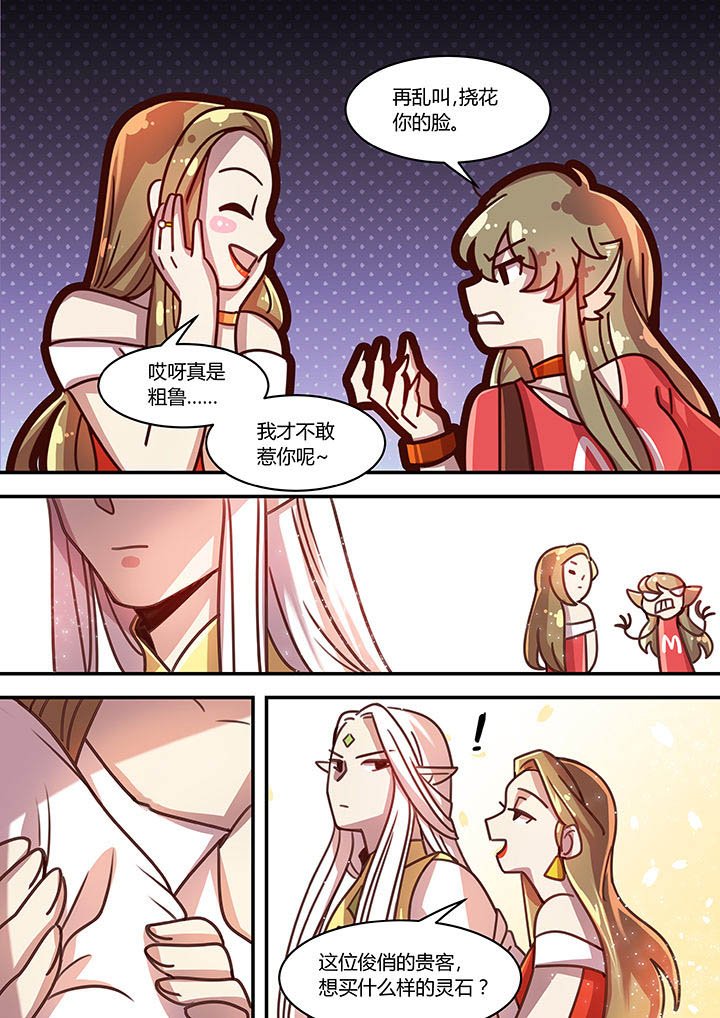 第66章：