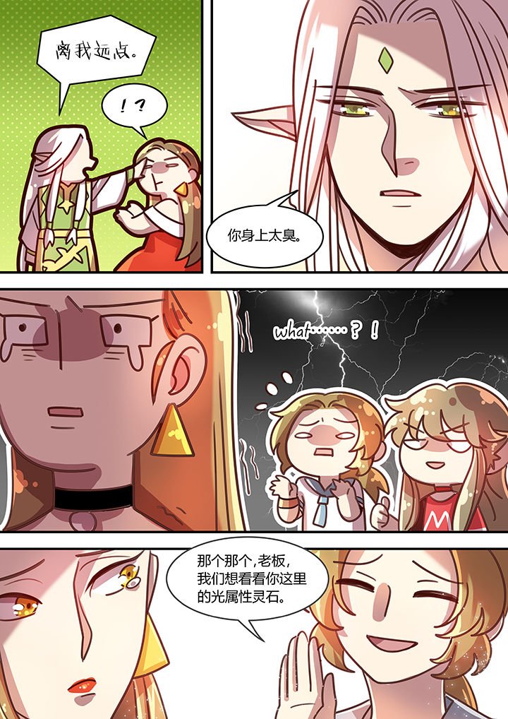 第66章：