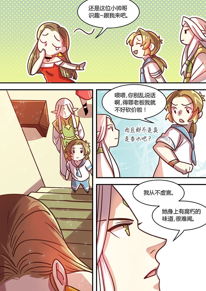 第66章：