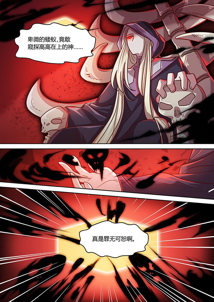 第67章：