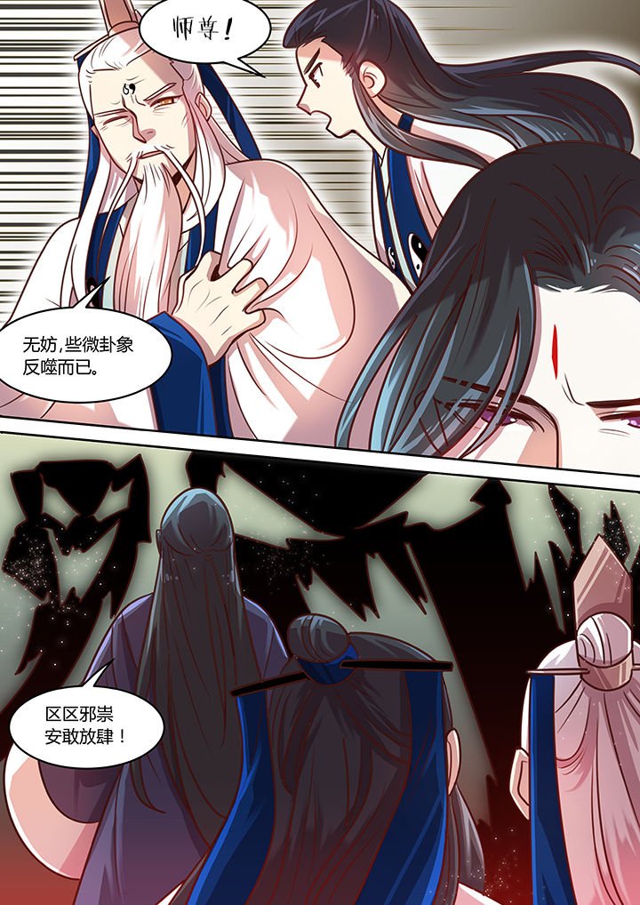 第67章：