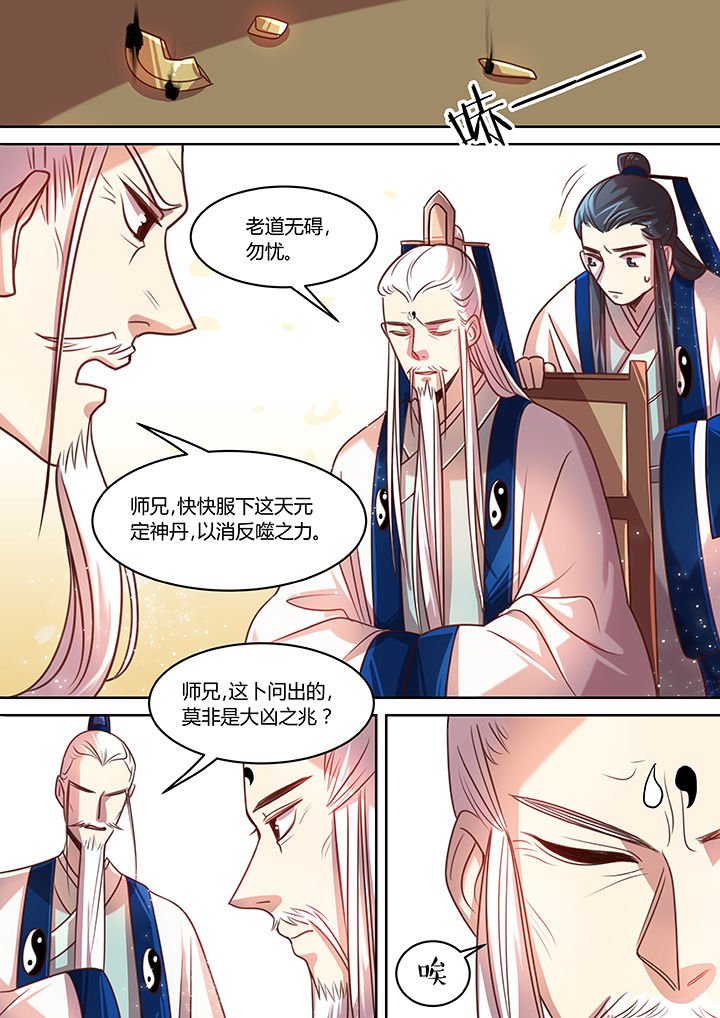 第67章：
