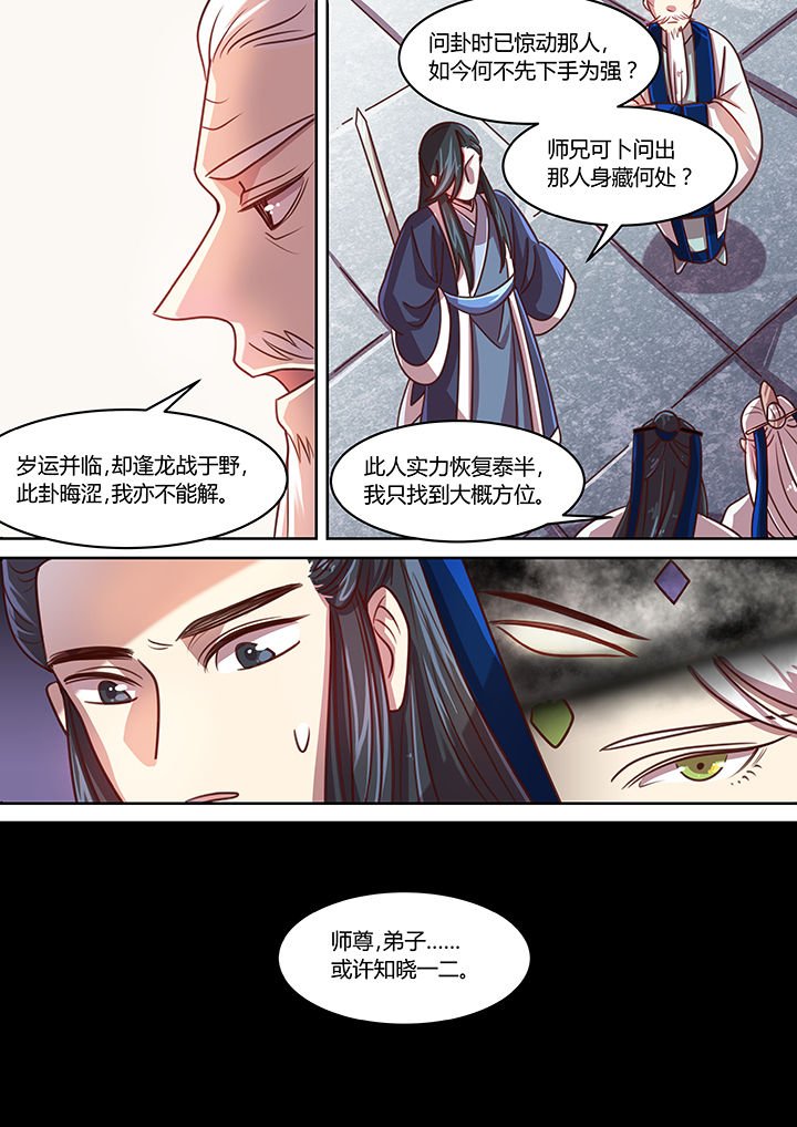 第67章：