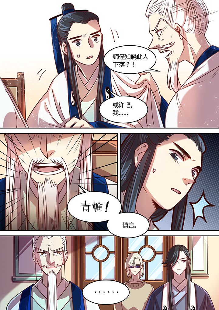 第68章：