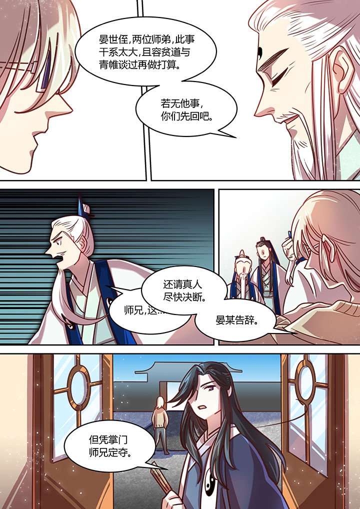 第68章：