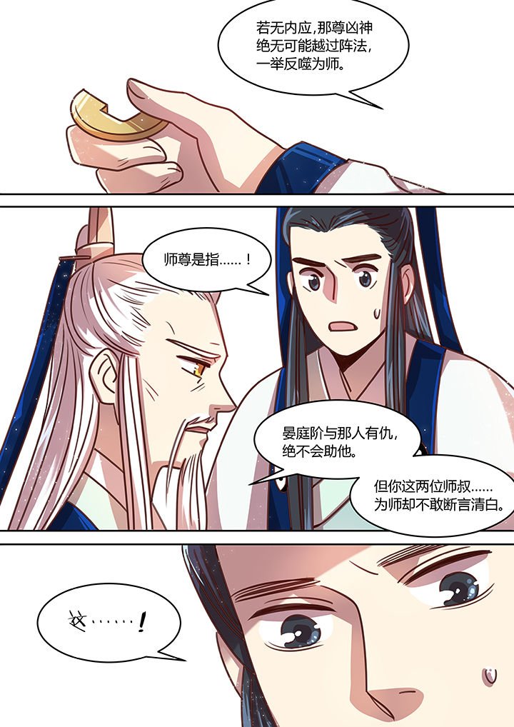第68章：