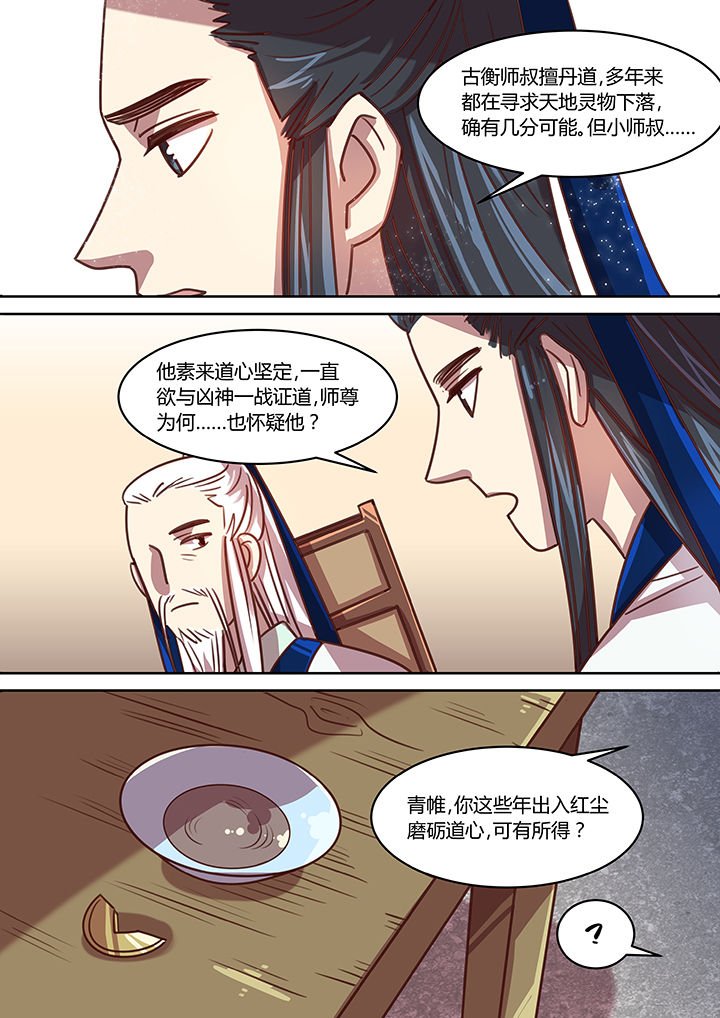 第68章：