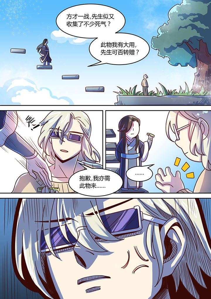 第68章：