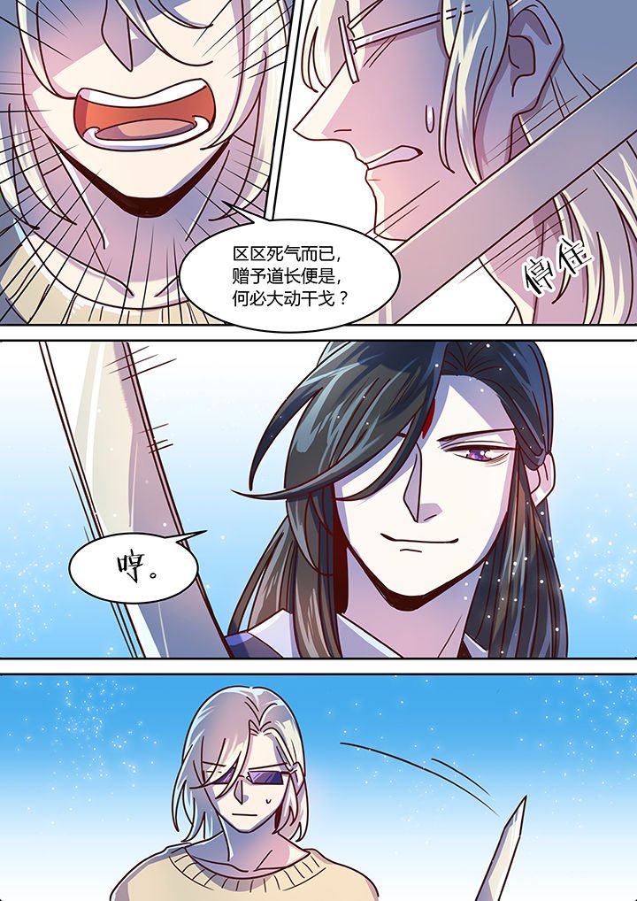 第69章：