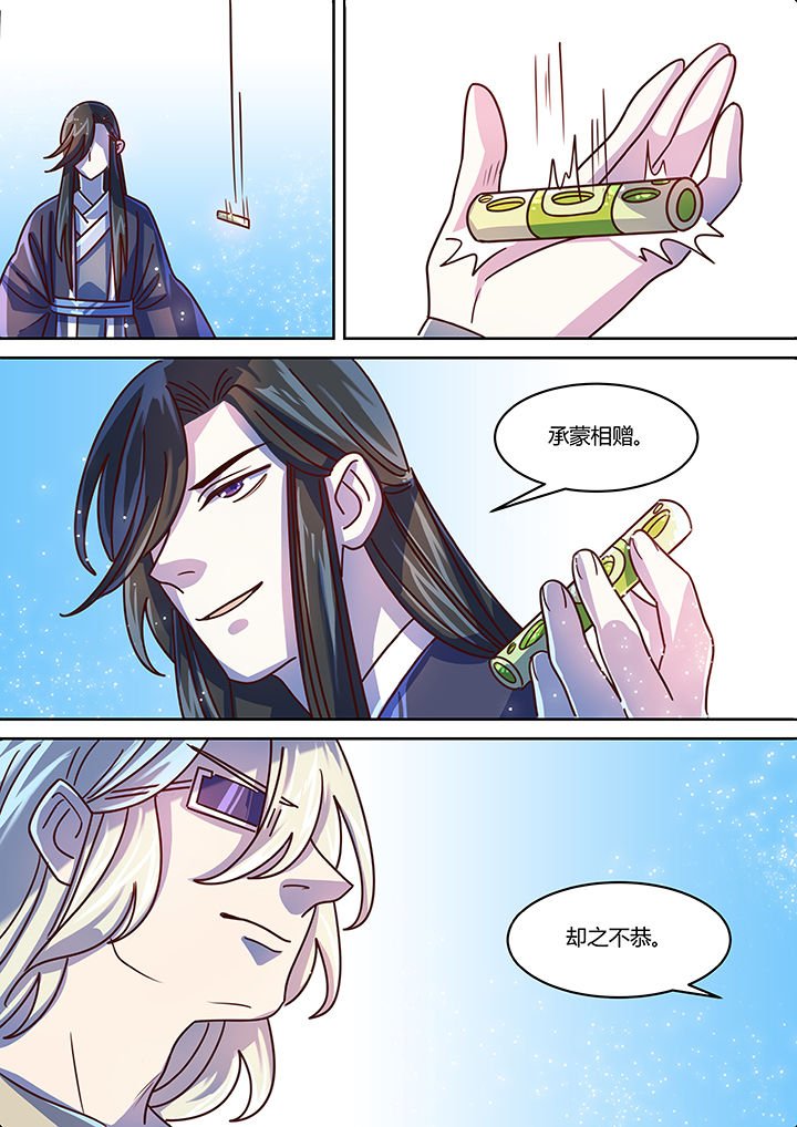 第69章：