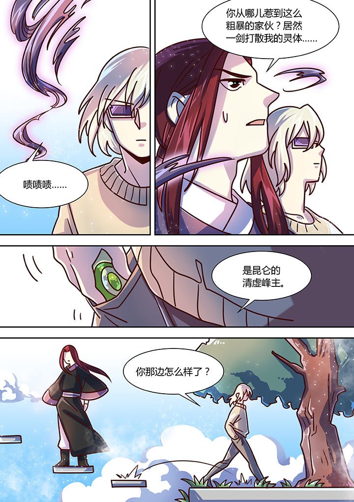 第70章：