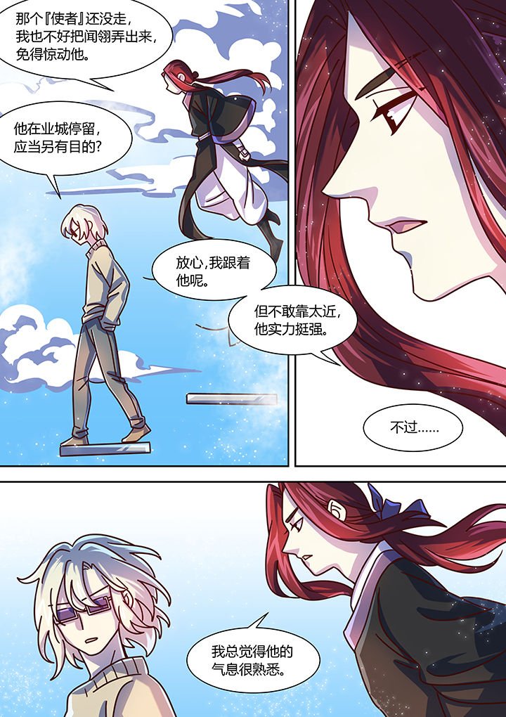 第70章：