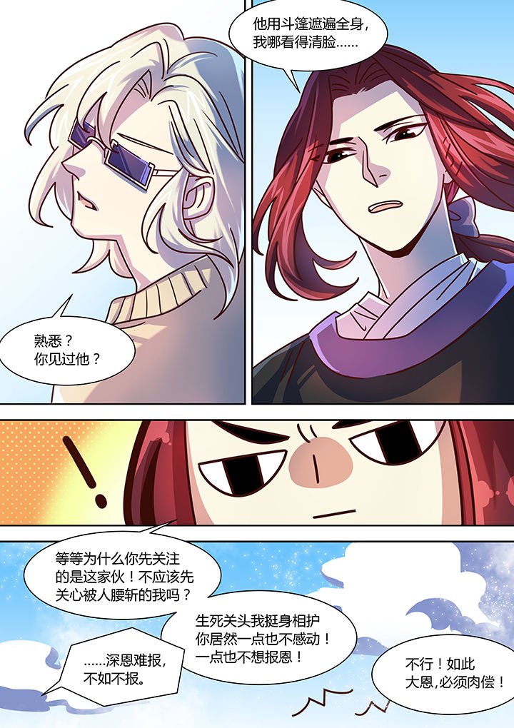 第70章：