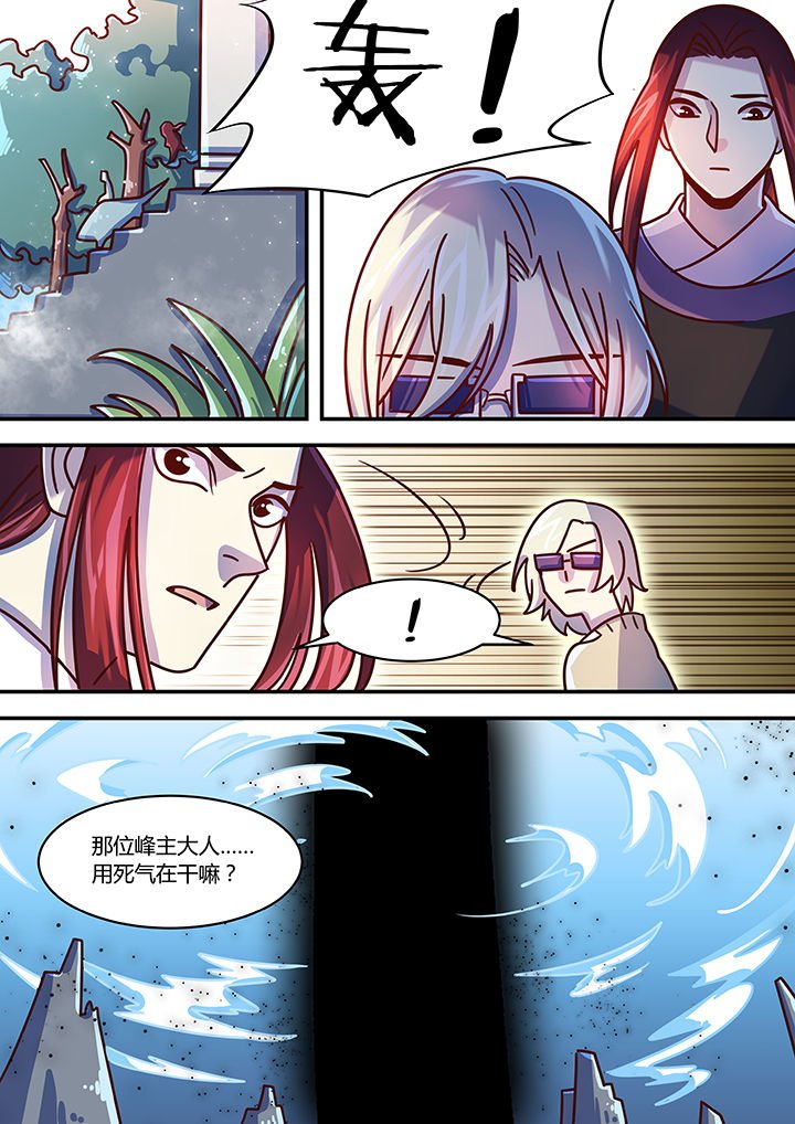 第70章：