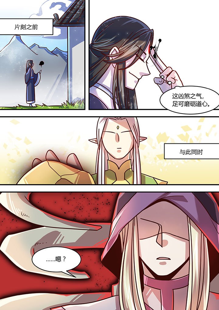 第70章：