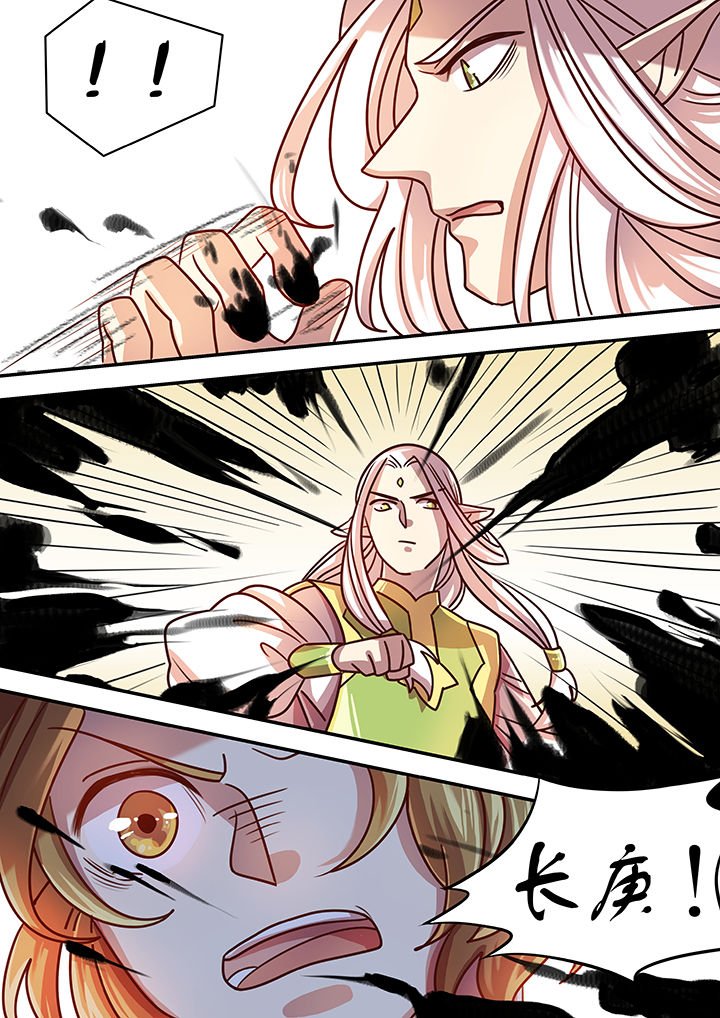 第70章：