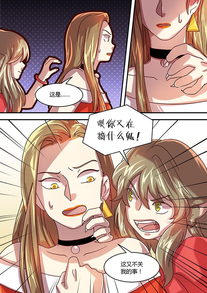 第71章：
