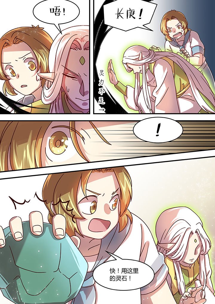 第71章：