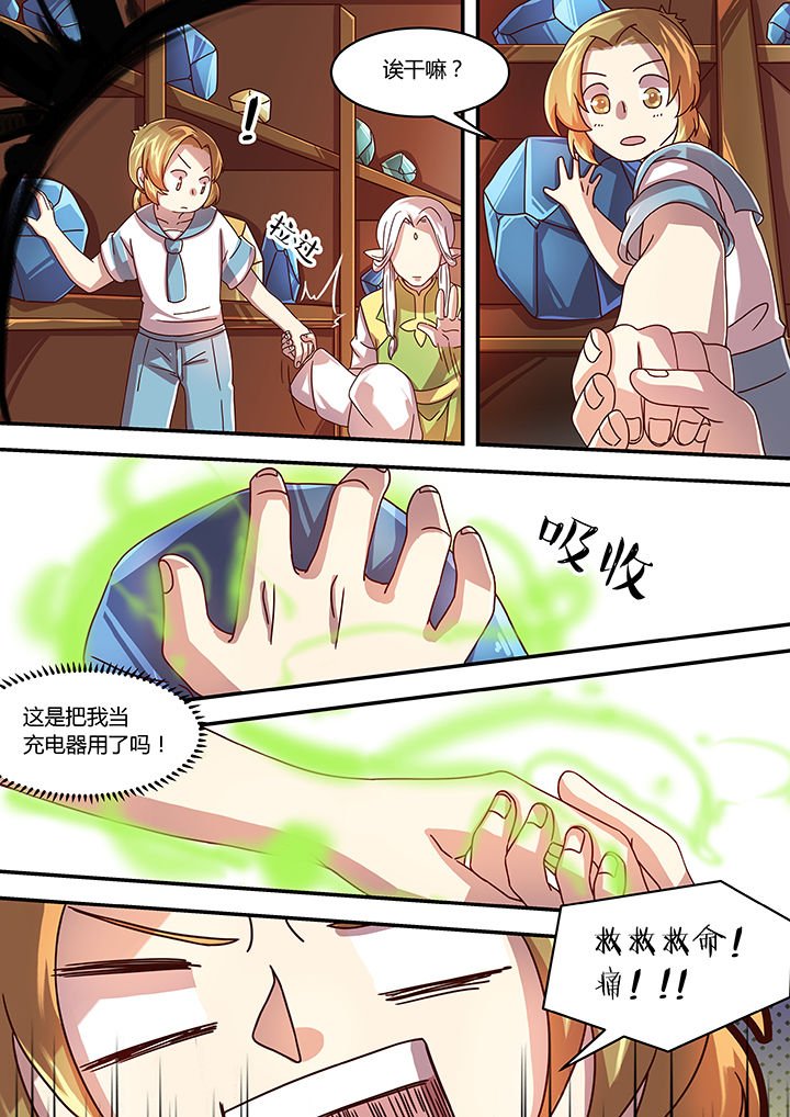 第71章：