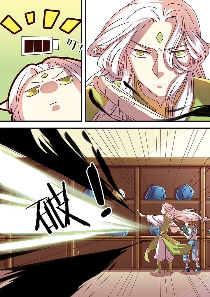 第71章：