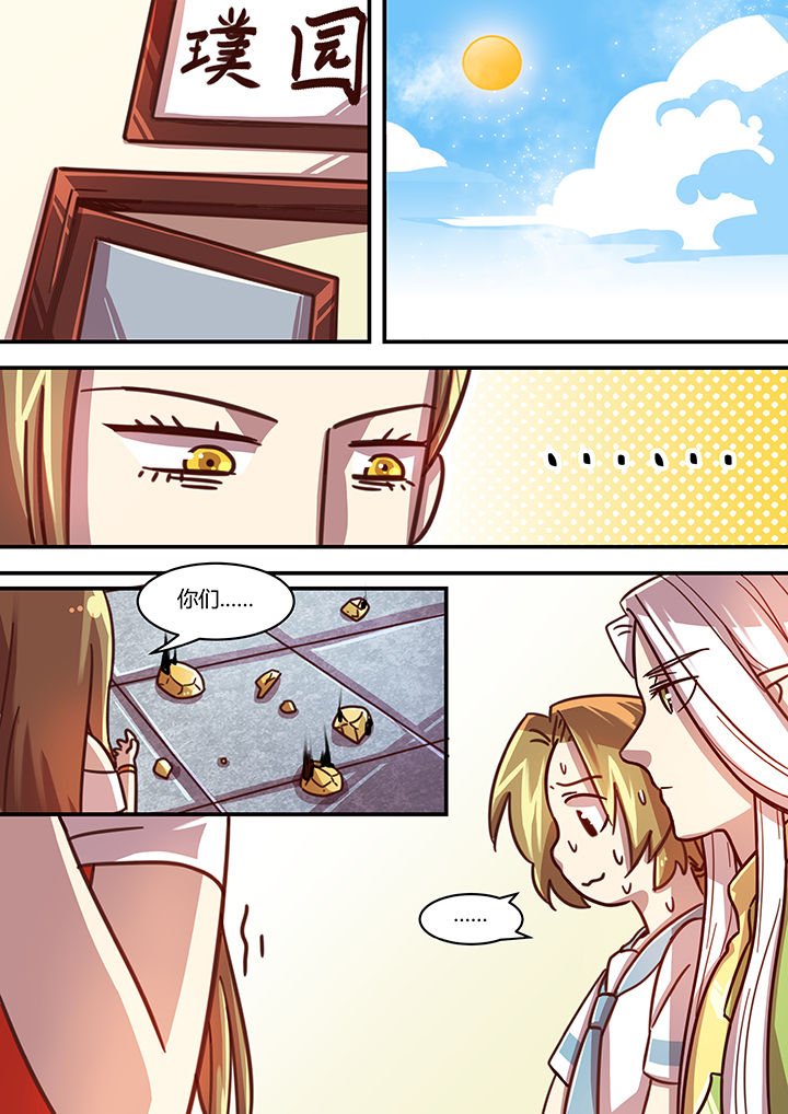 第72章：