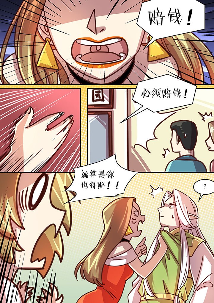 第72章：