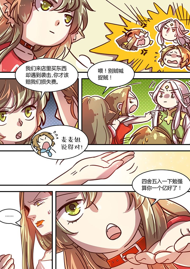 第72章：