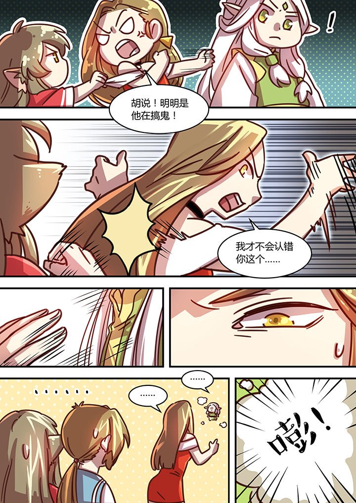 第72章：