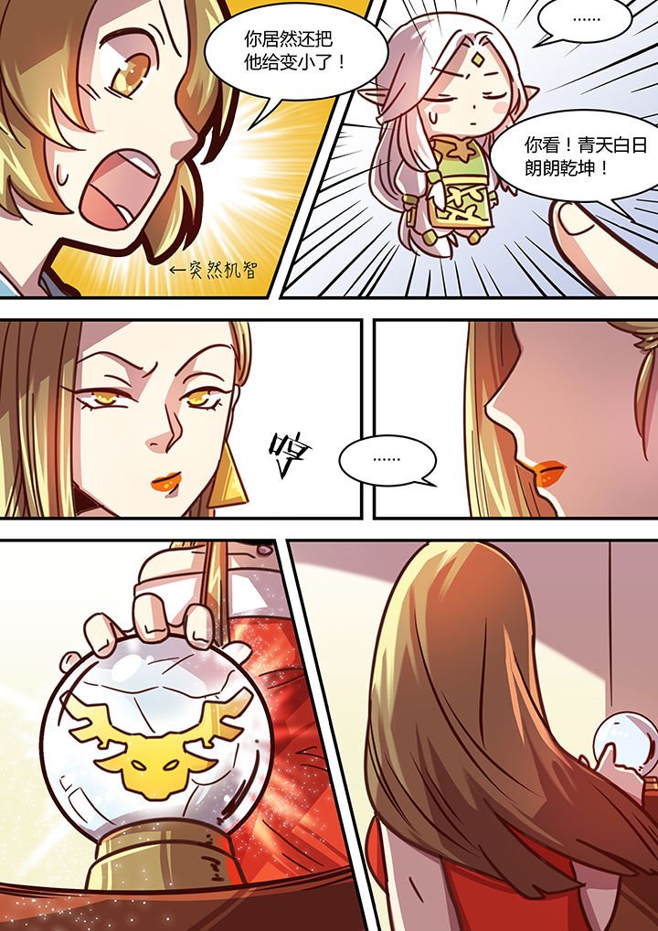 第72章：