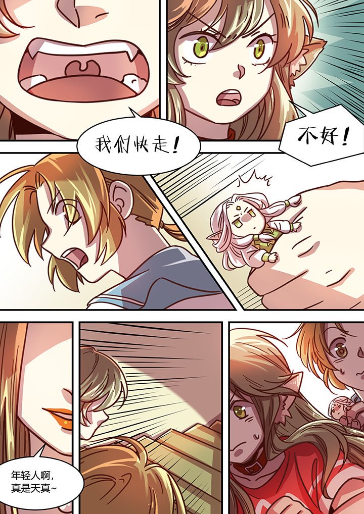 第72章：