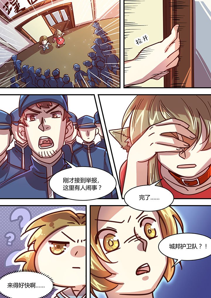 第72章：
