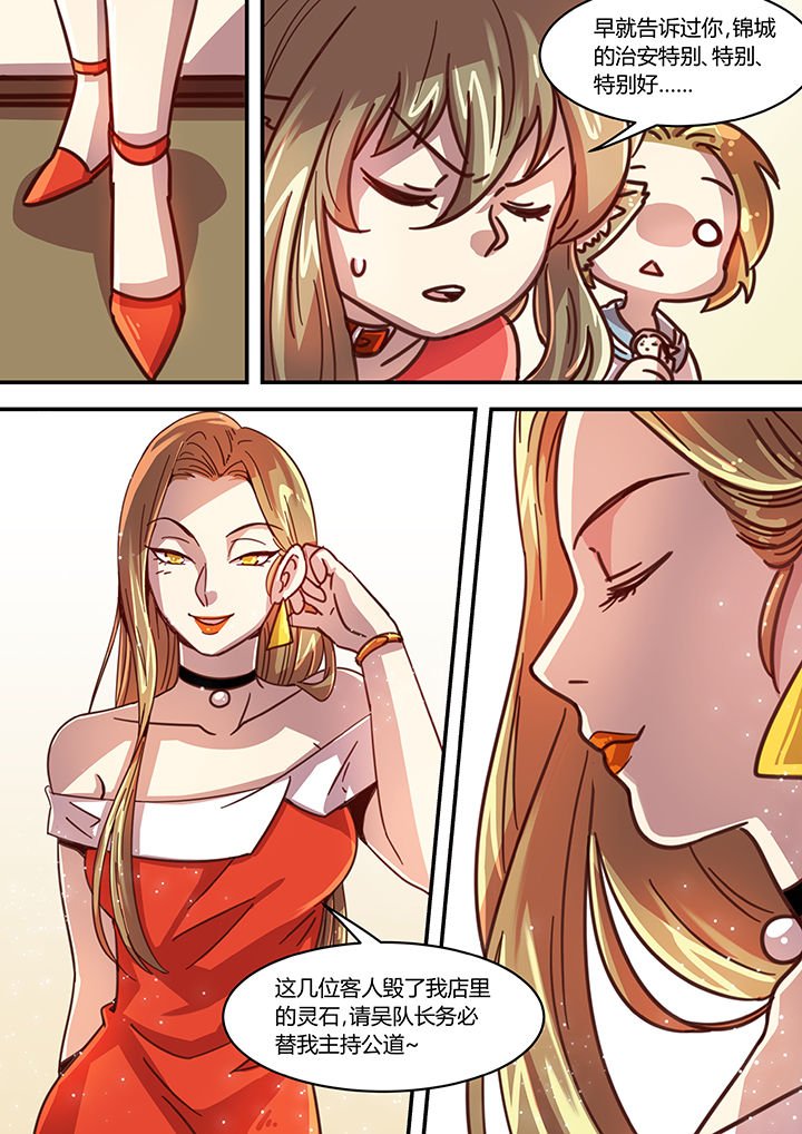 第72章：