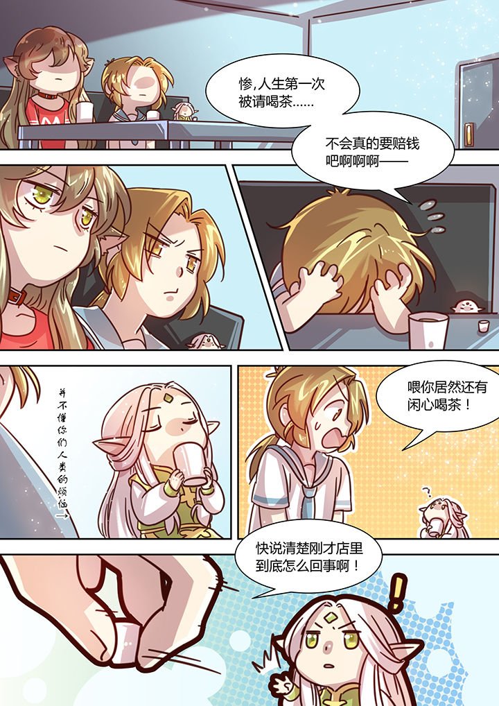 第73章：