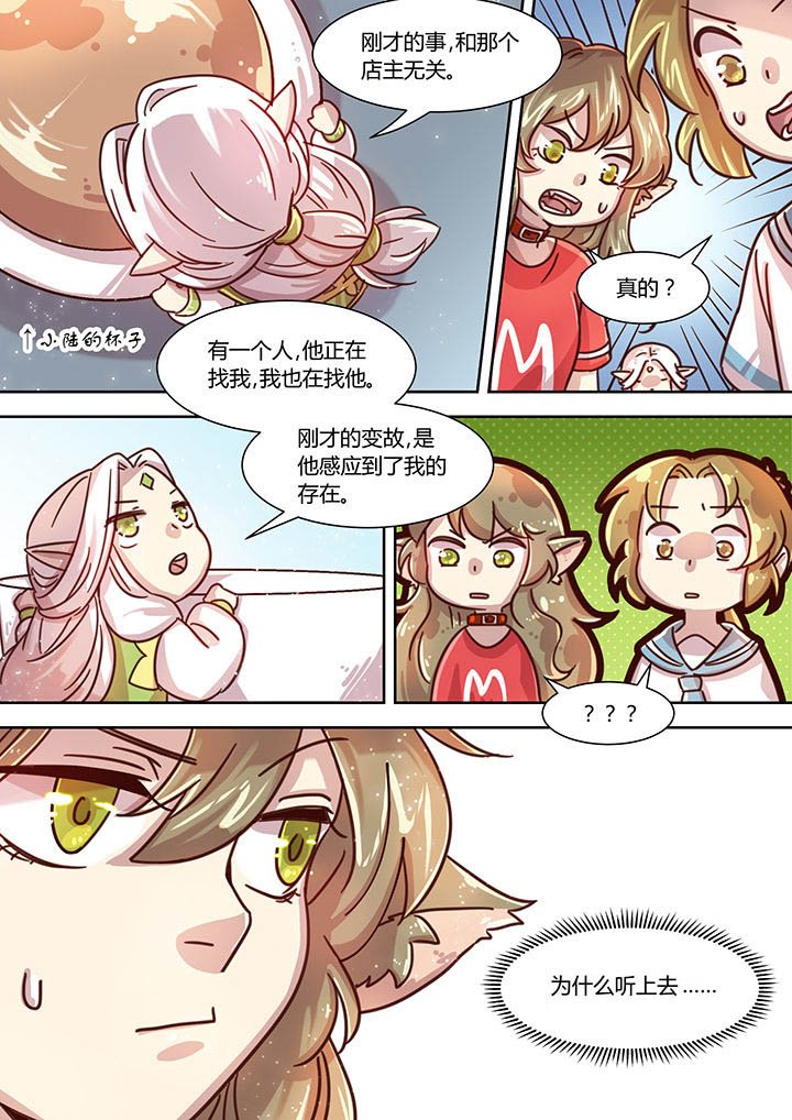 第73章：