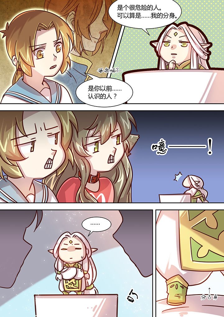 第73章：
