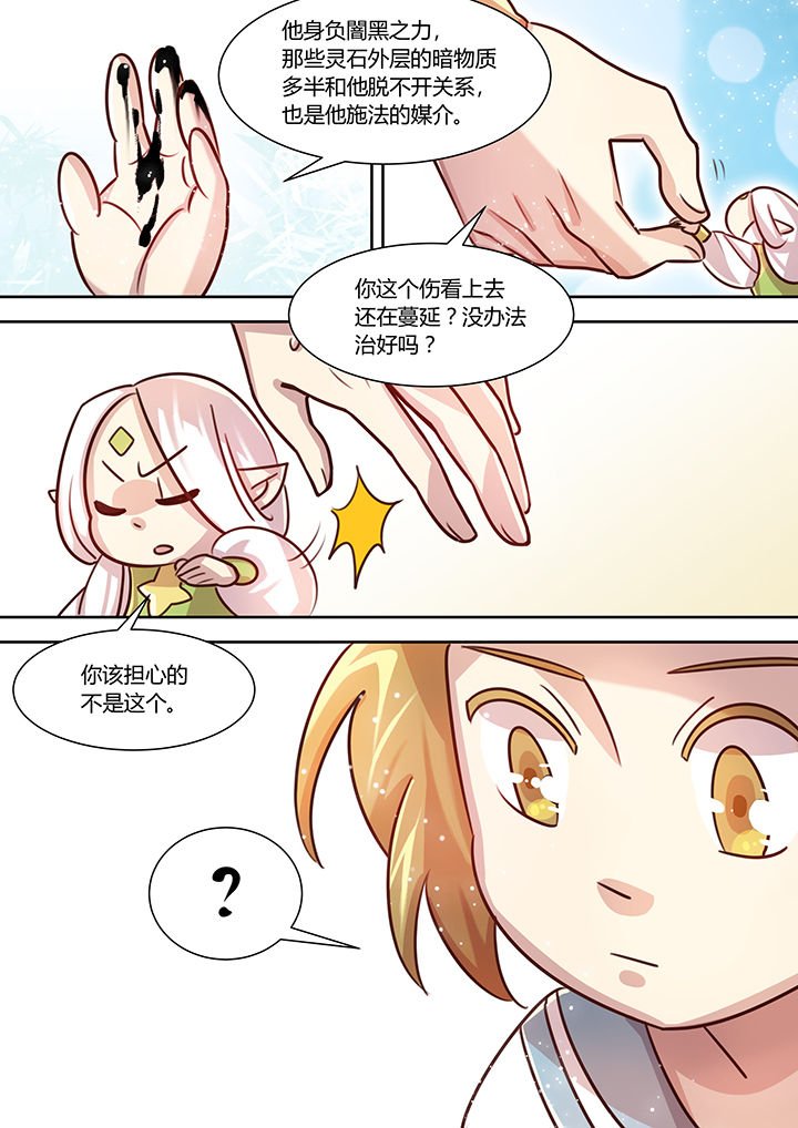 第73章：