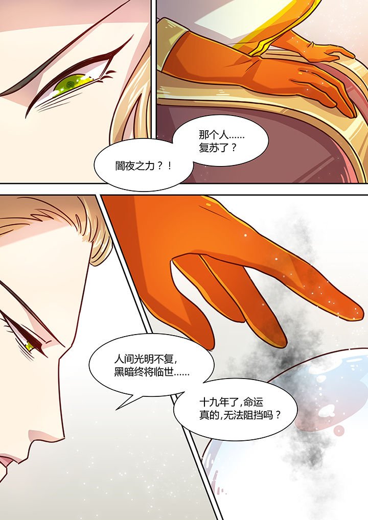 第73章：